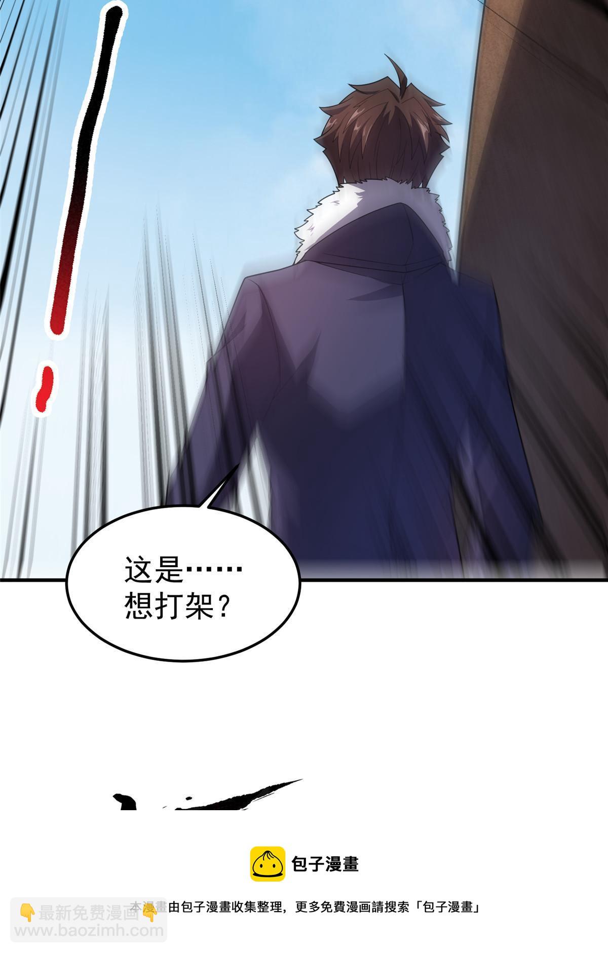 160 神女峰(1/2)-第163话