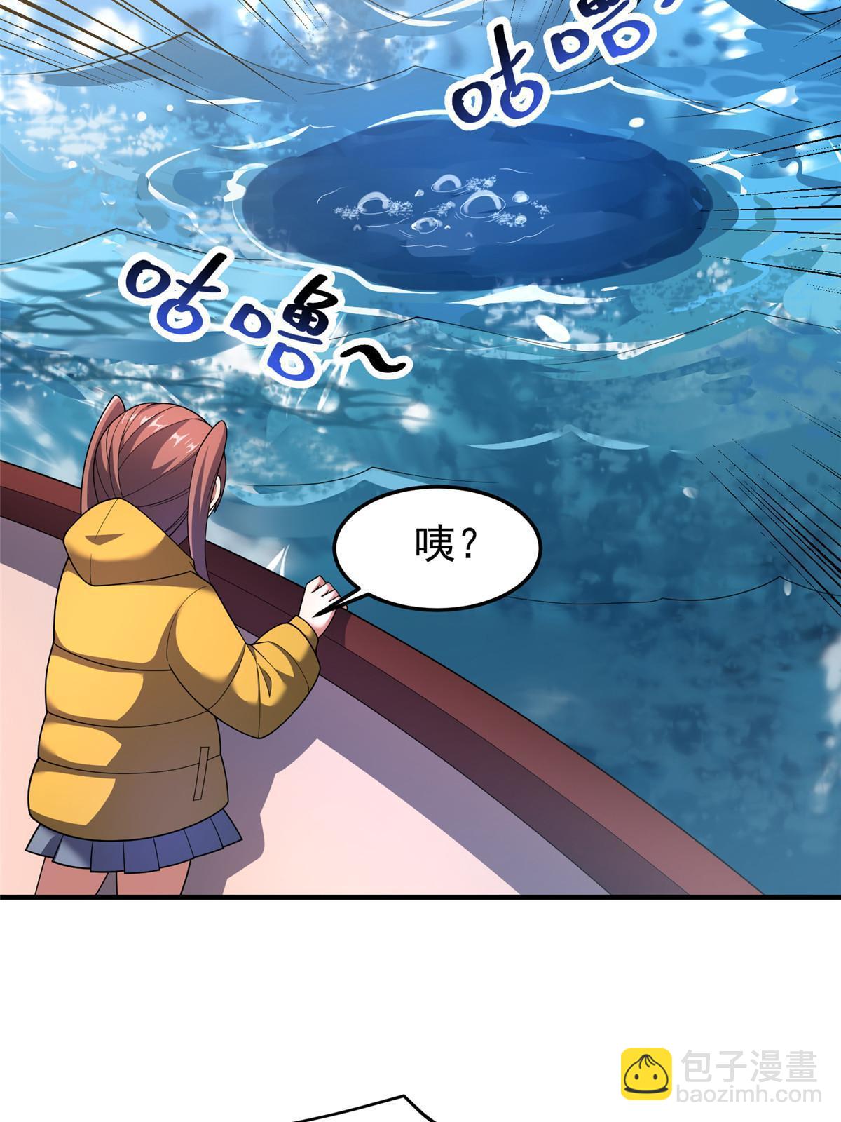 160 神女峰(1/2)-第163话