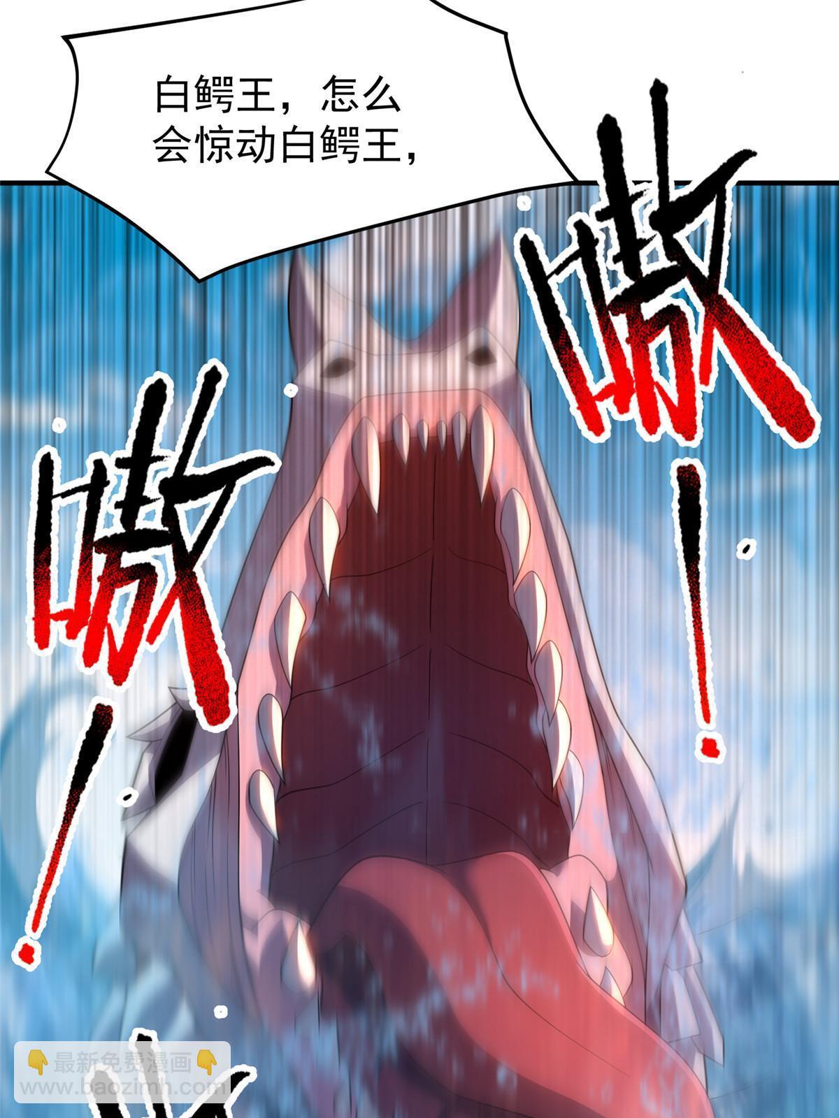 160 神女峰(1/2)-第163话