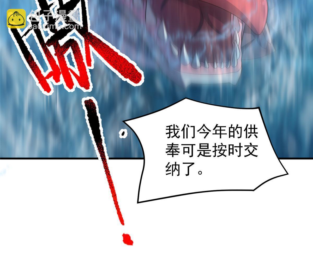 160 神女峰(1/2)-第163话