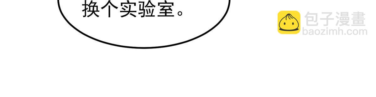 162 暗金蜈龙(1/2)-第165话