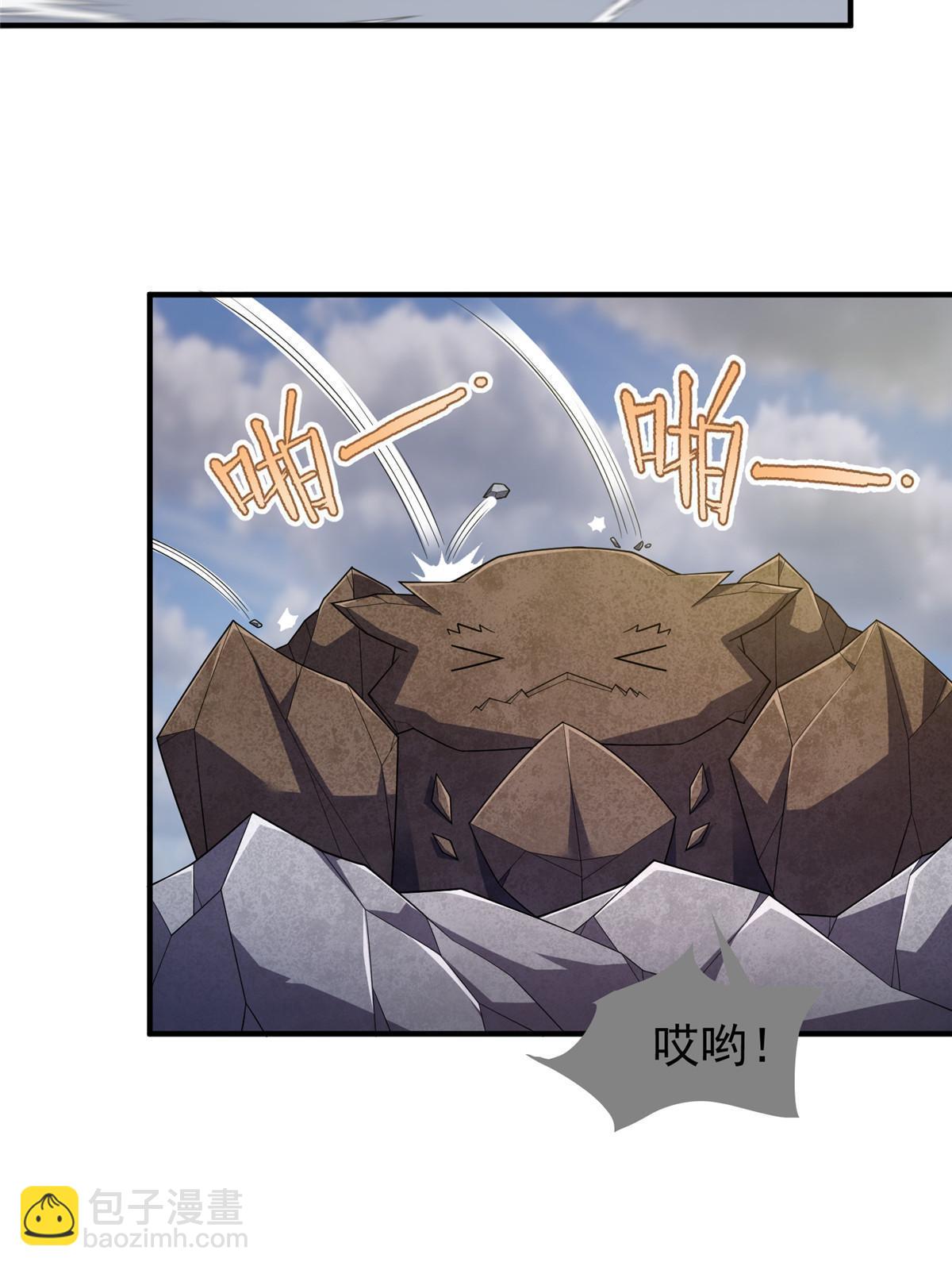 162 暗金蜈龙(1/2)-第165话