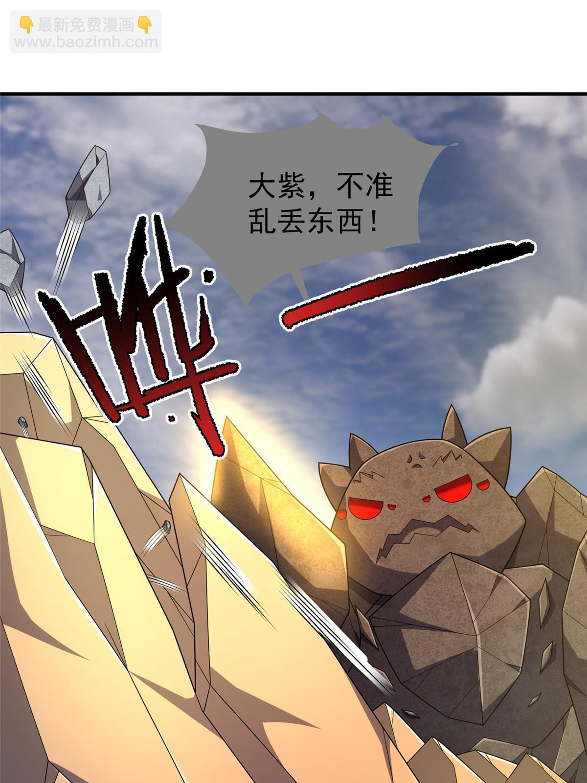 162 暗金蜈龙(1/2)-第165话
