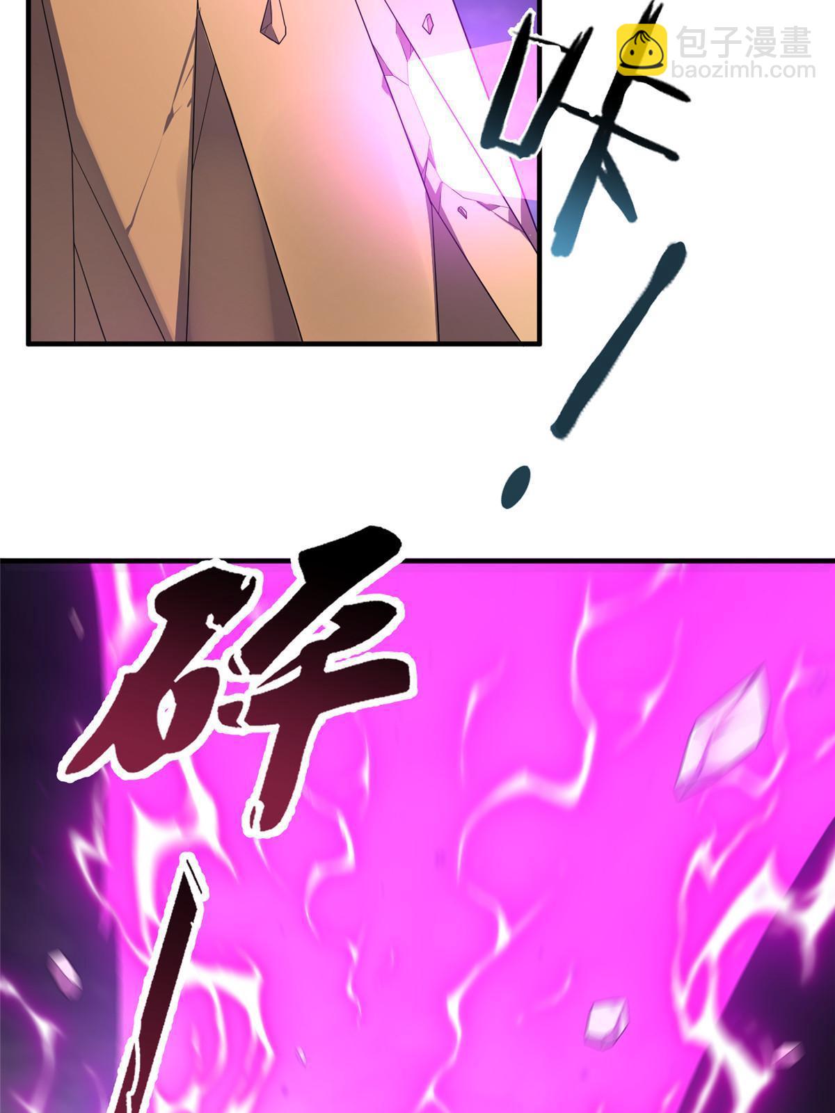 162 暗金蜈龙(1/2)-第165话