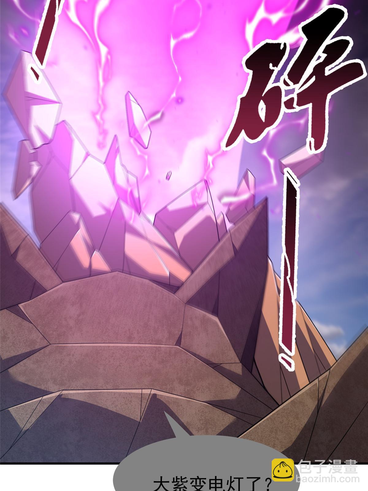 162 暗金蜈龙(1/2)-第165话