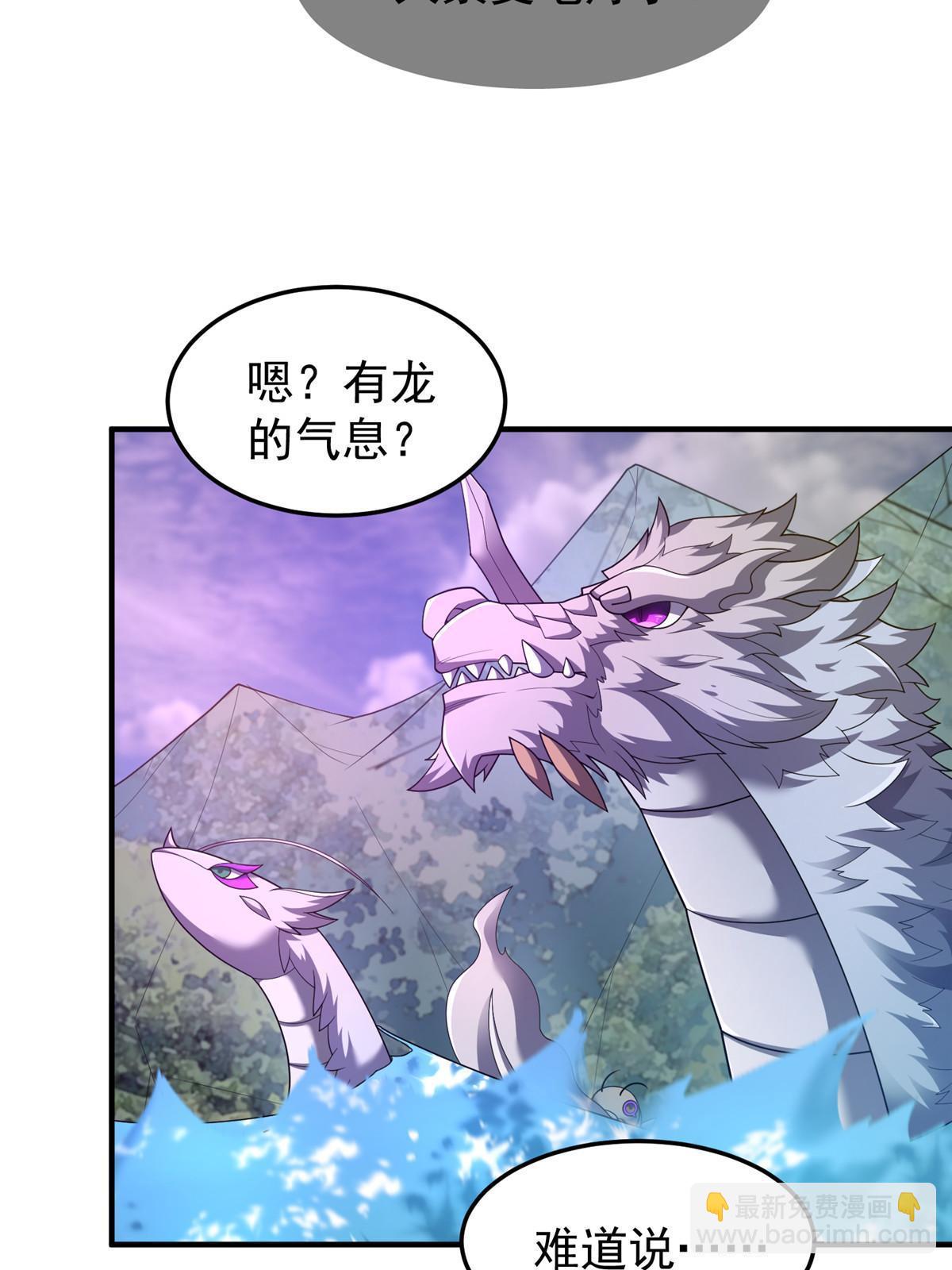 162 暗金蜈龙(1/2)-第165话