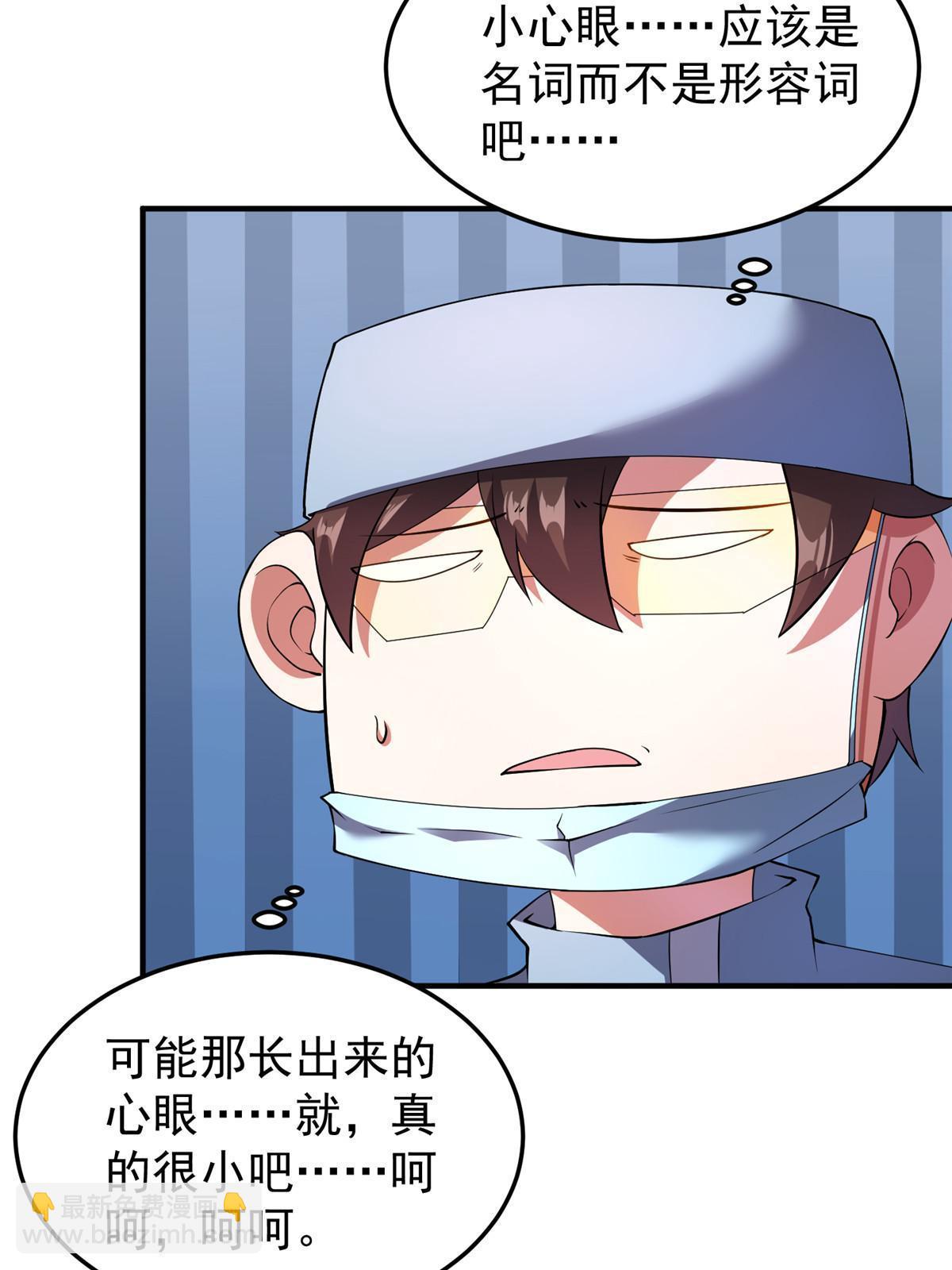 162 暗金蜈龙(1/2)-第165话