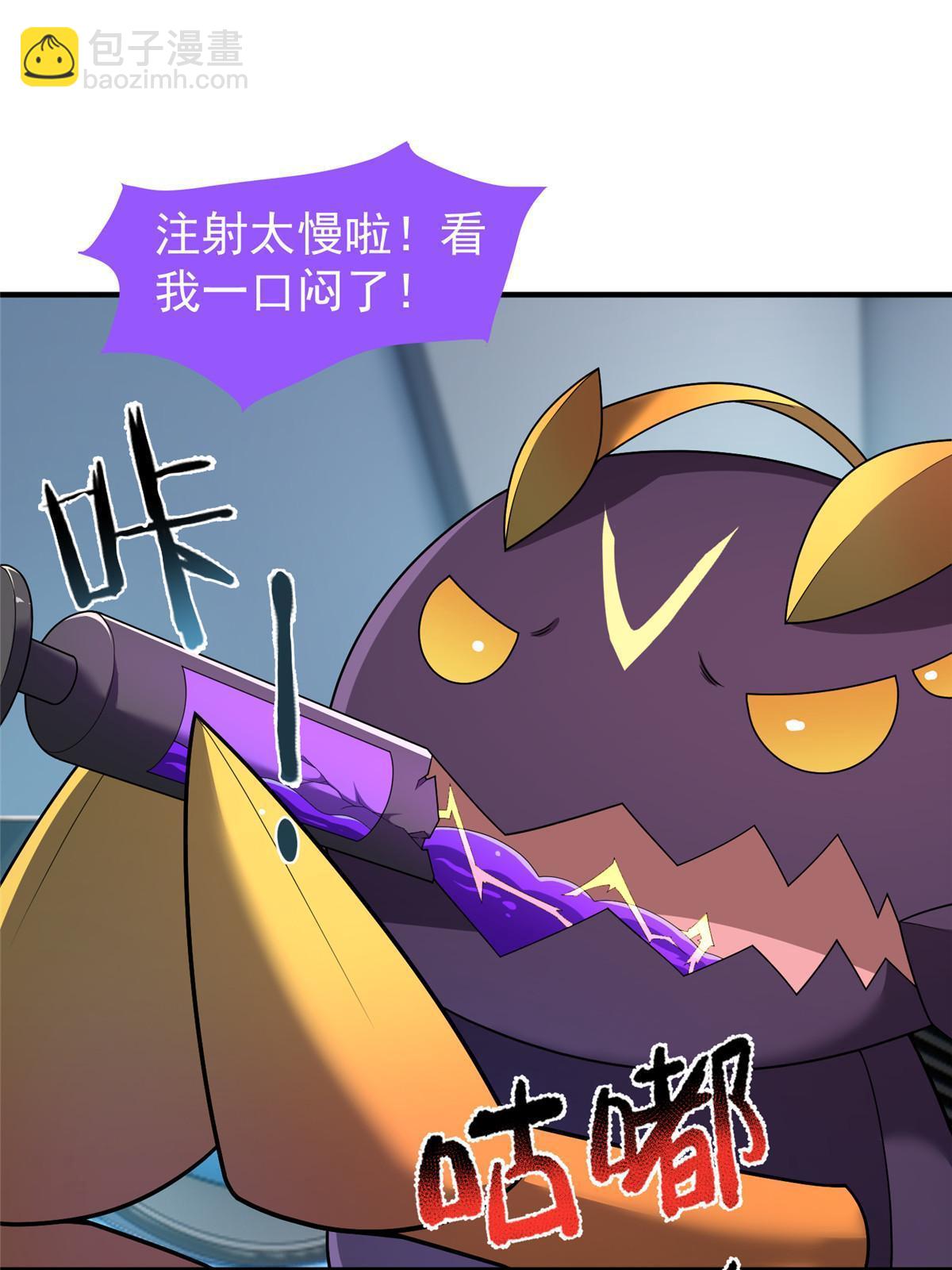 162 暗金蜈龙(1/2)-第165话