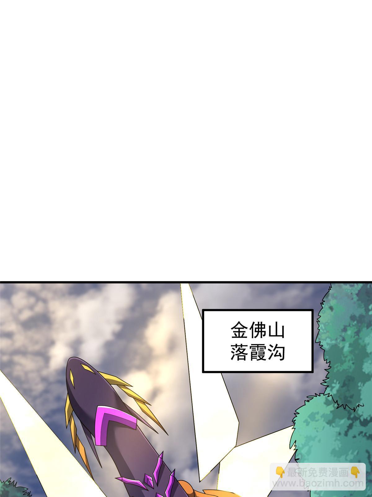 162 暗金蜈龙(1/2)-第165话