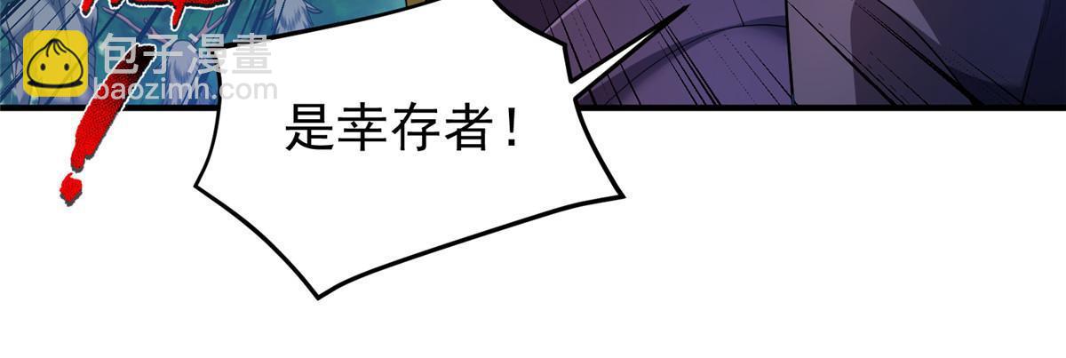 162 暗金蜈龙(1/2)-第165话