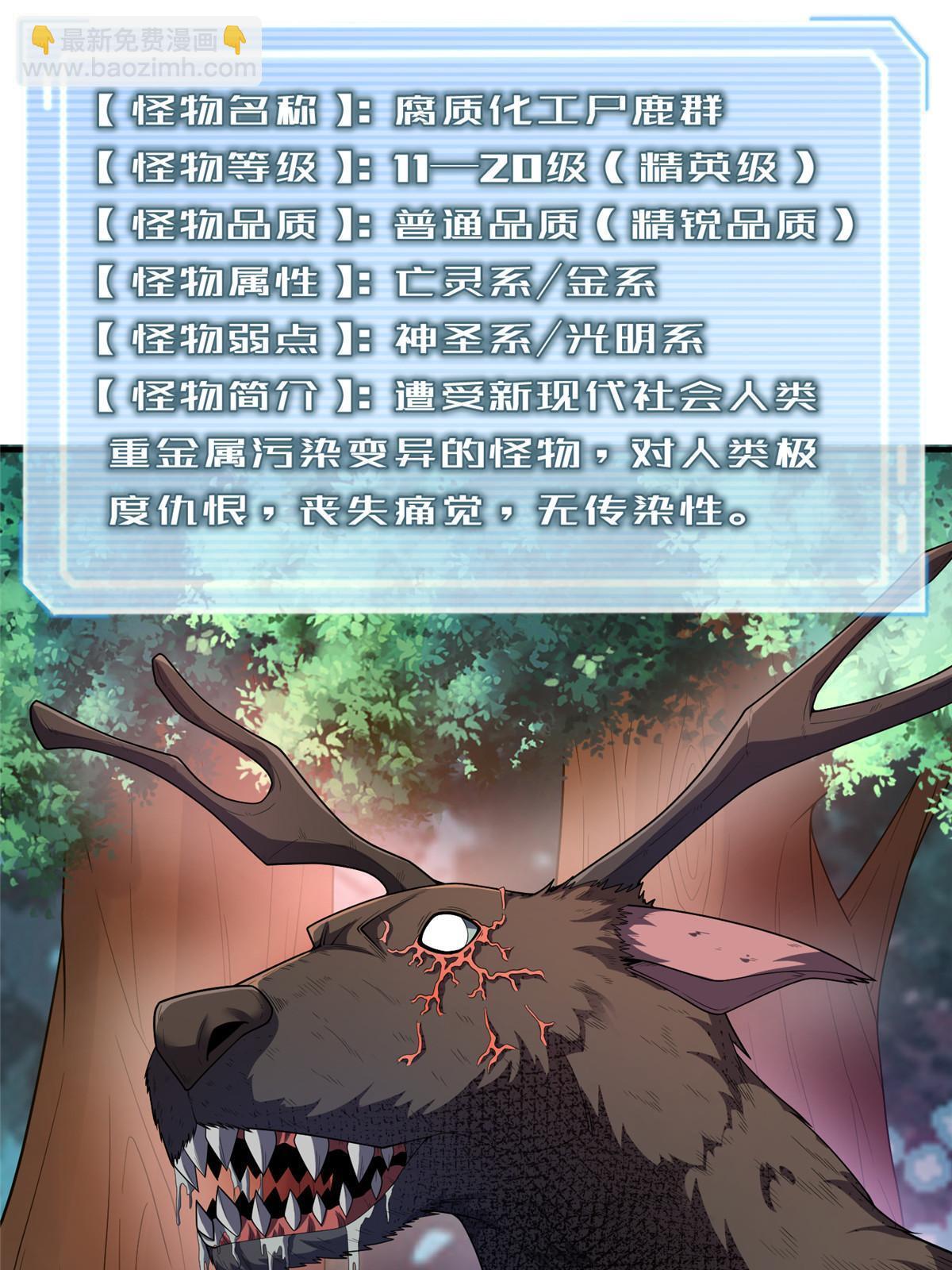 162 暗金蜈龙(1/2)-第165话