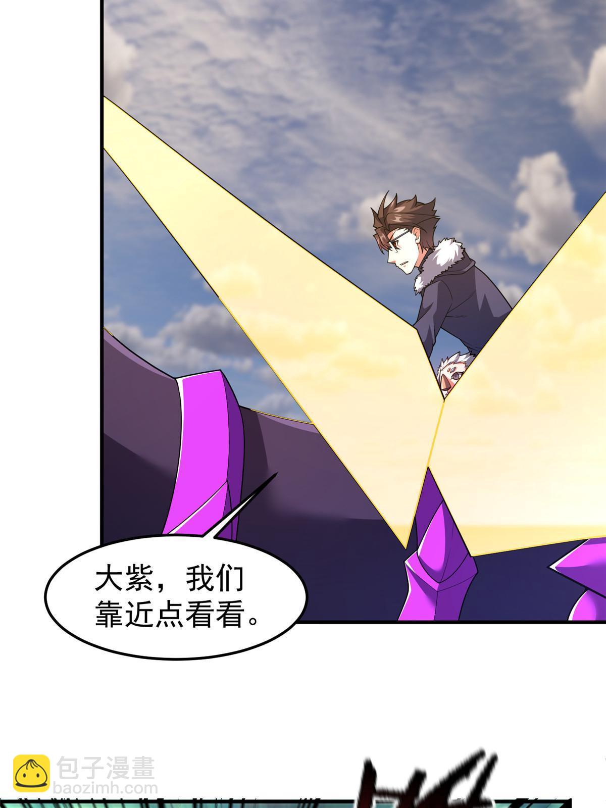 162 暗金蜈龙(1/2)-第165话