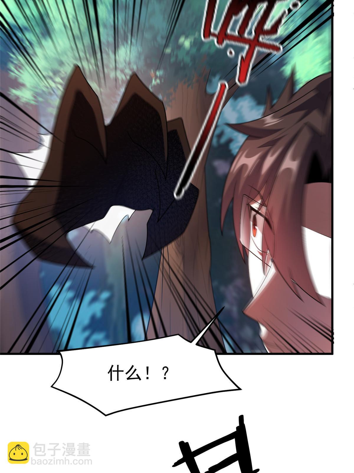 162 暗金蜈龙(1/2)-第165话