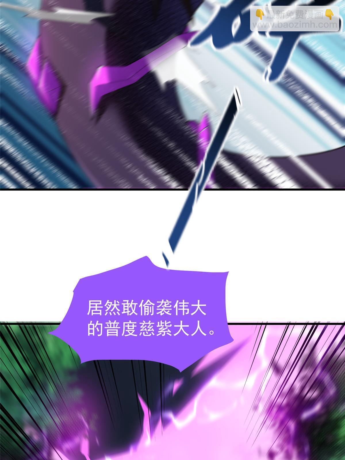 162 暗金蜈龙(1/2)-第165话
