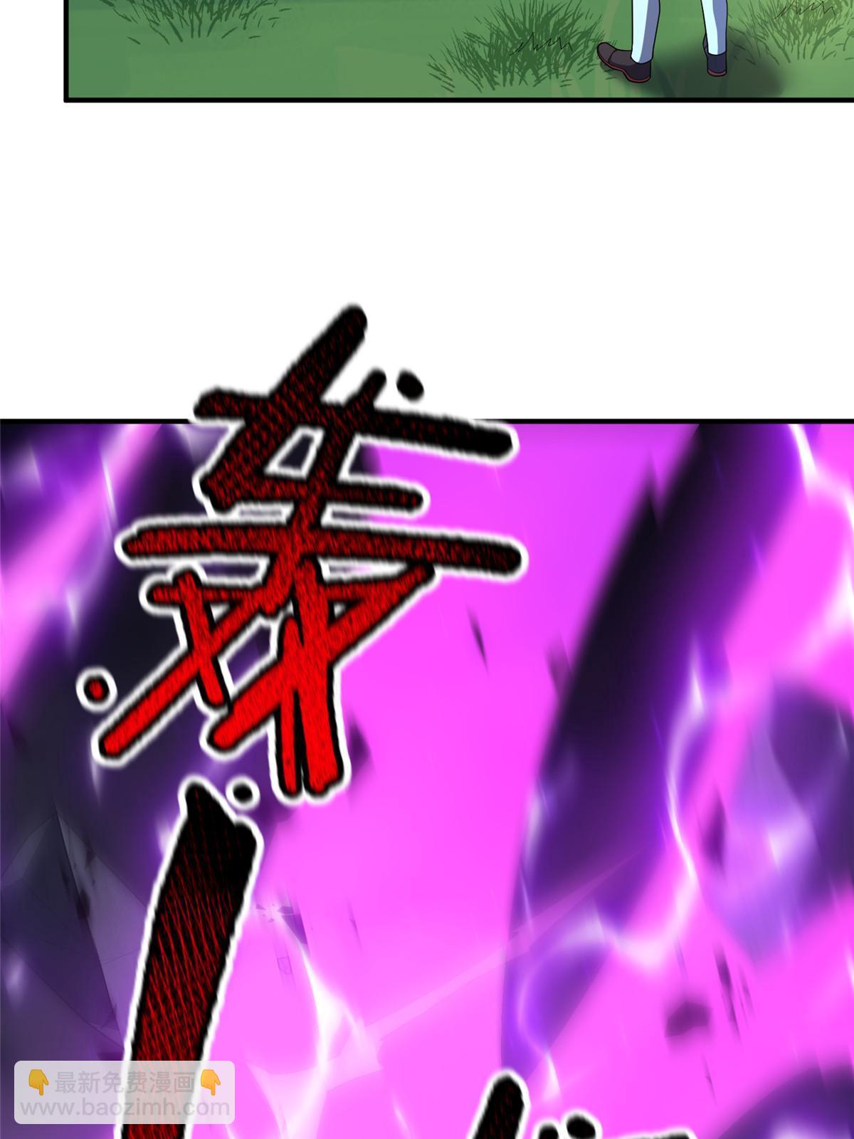 162 暗金蜈龙(1/2)-第165话