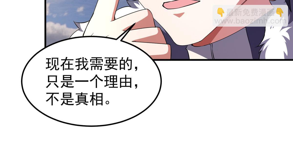 164 阿呆归来(1/2)-第167话