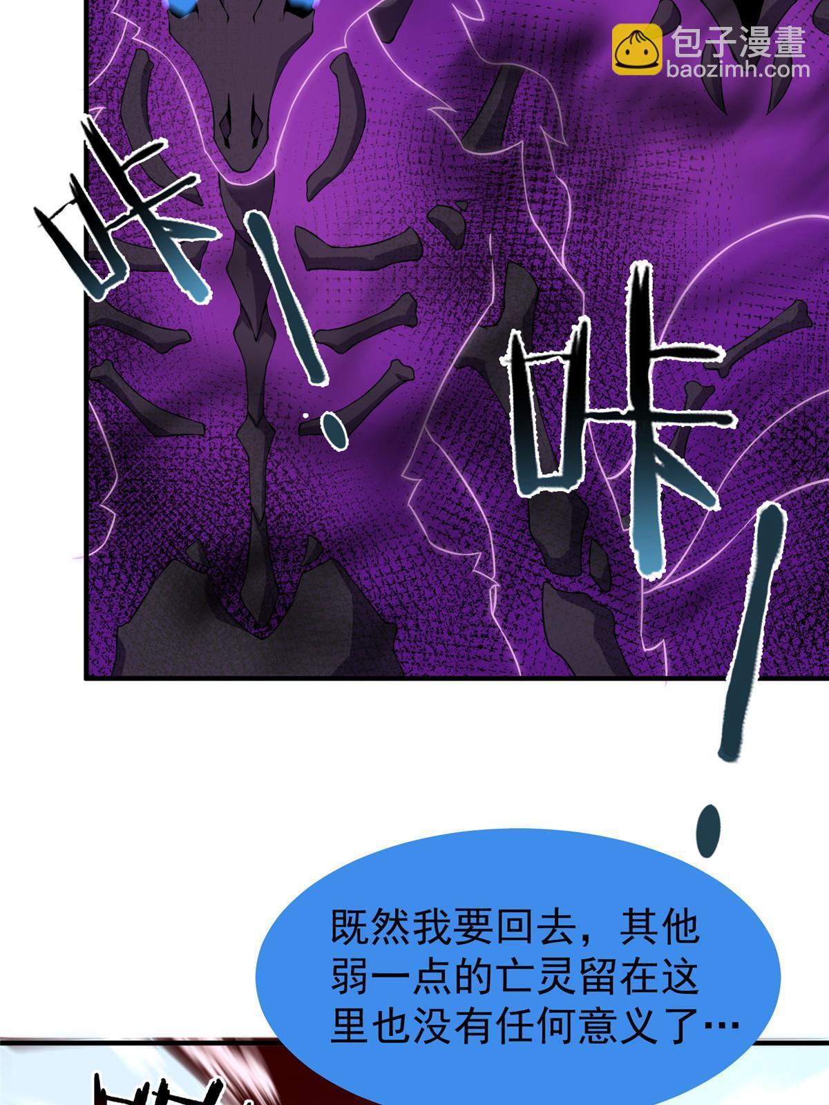 164 阿呆归来(1/2)-第167话