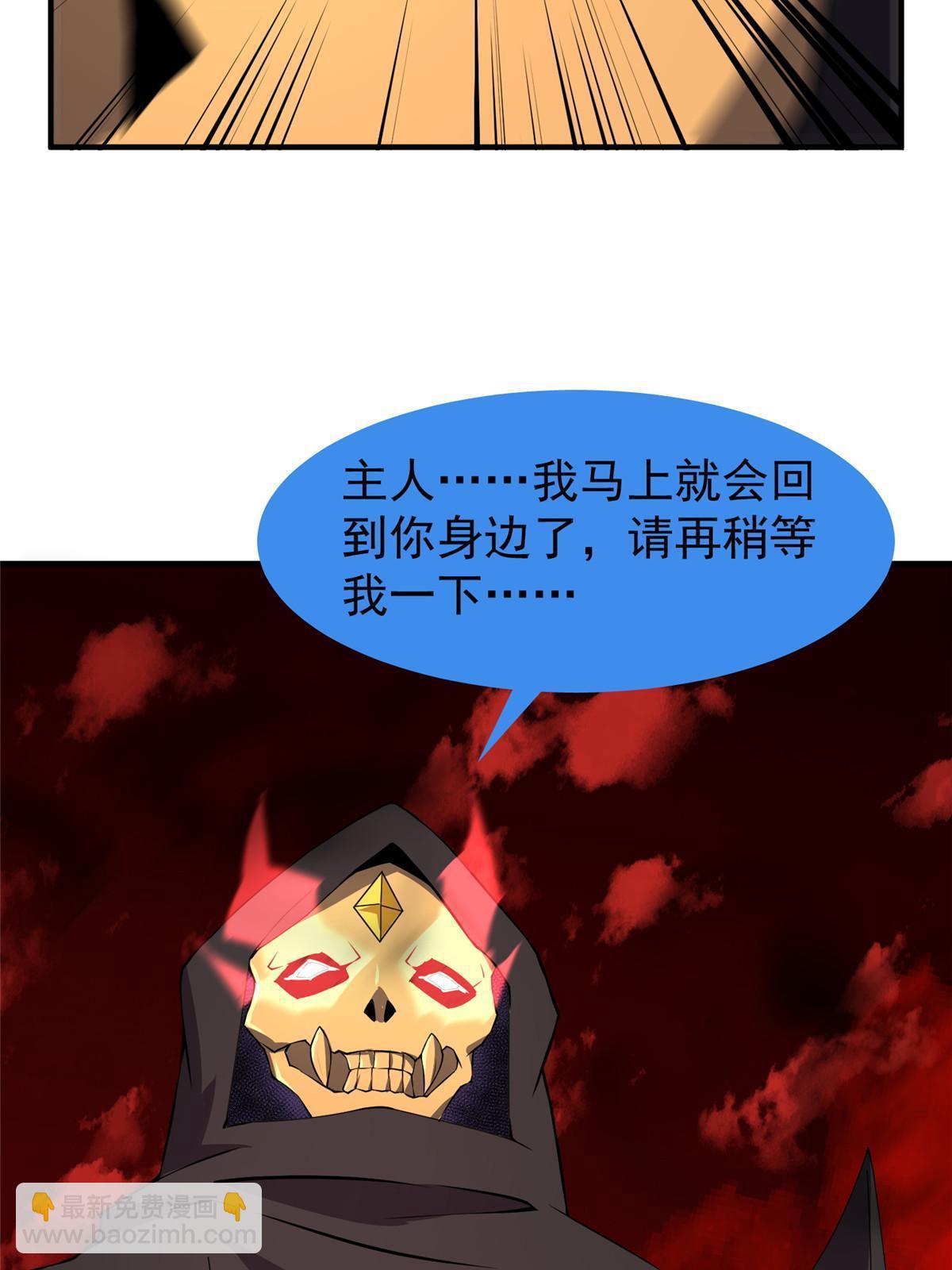 164 阿呆归来(1/2)-第167话