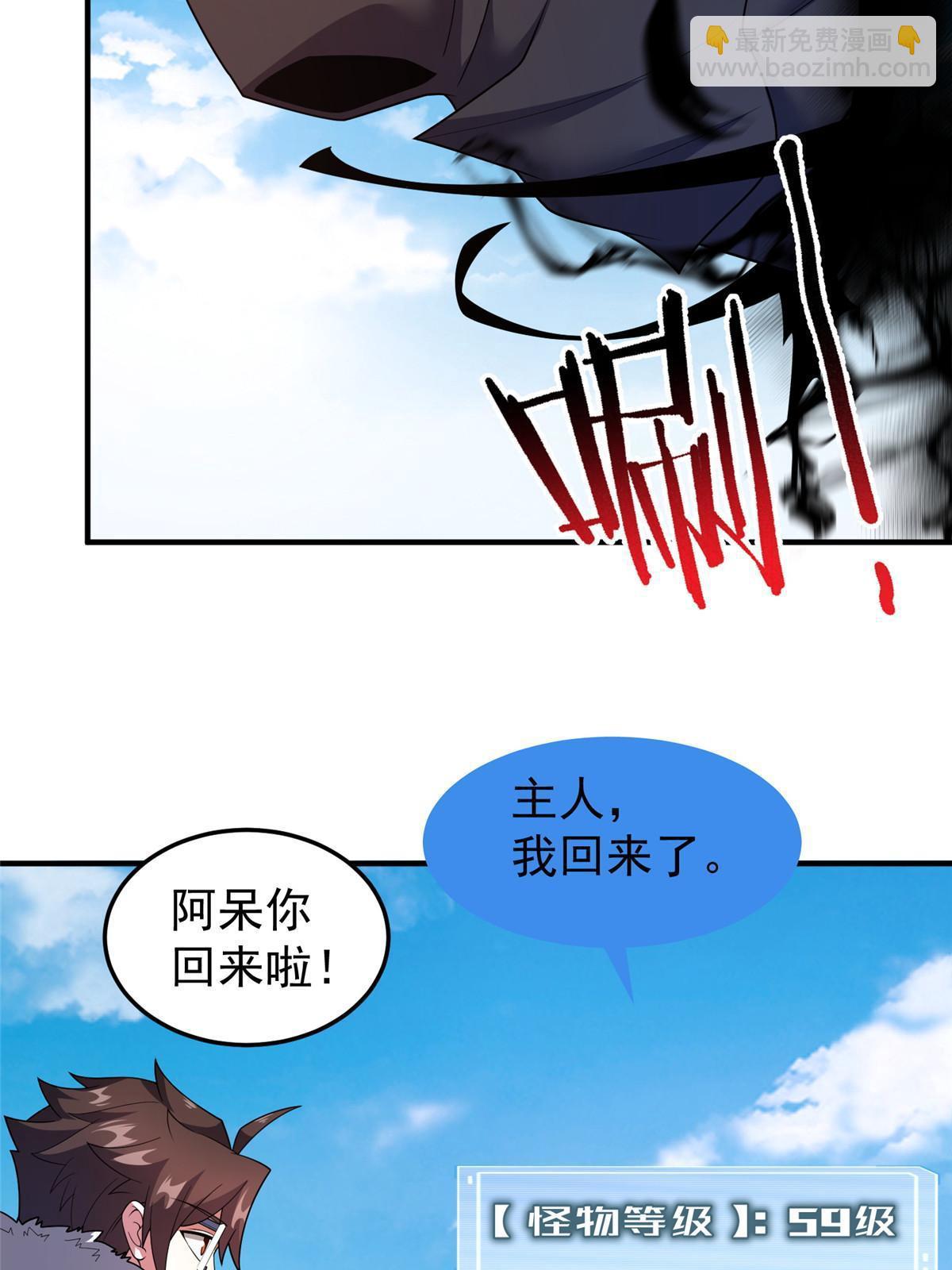 164 阿呆归来(1/2)-第167话