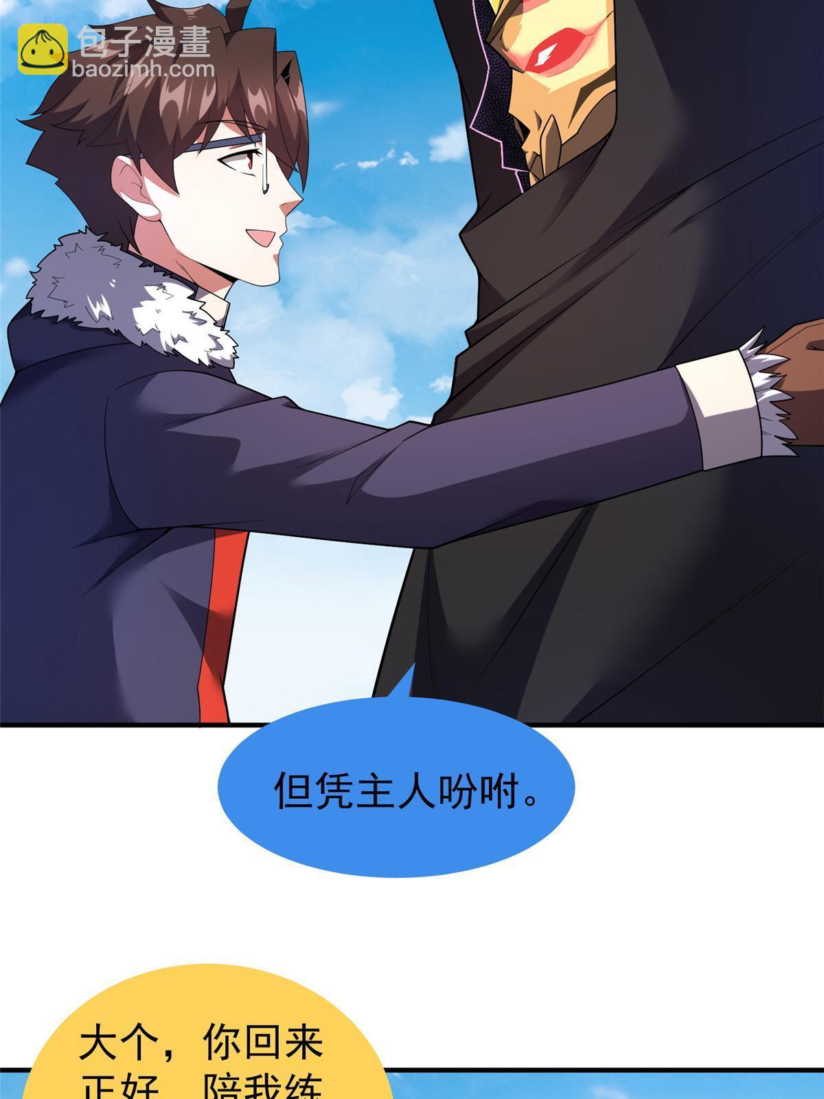 164 阿呆归来(1/2)-第167话