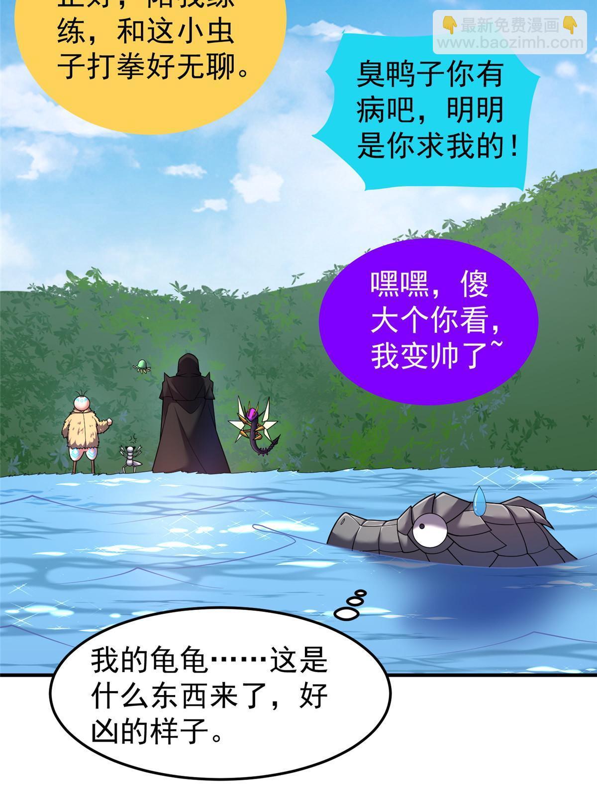164 阿呆归来(1/2)-第167话