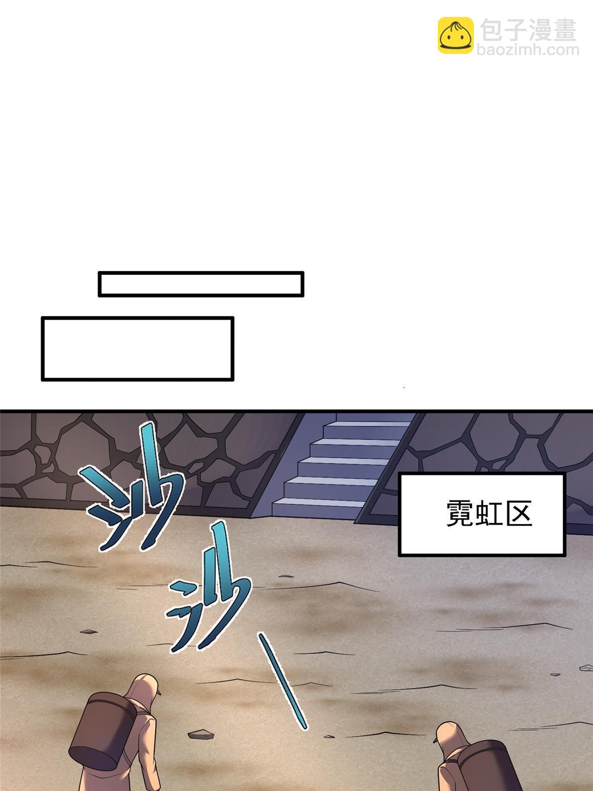 164 阿呆归来(1/2)-第167话