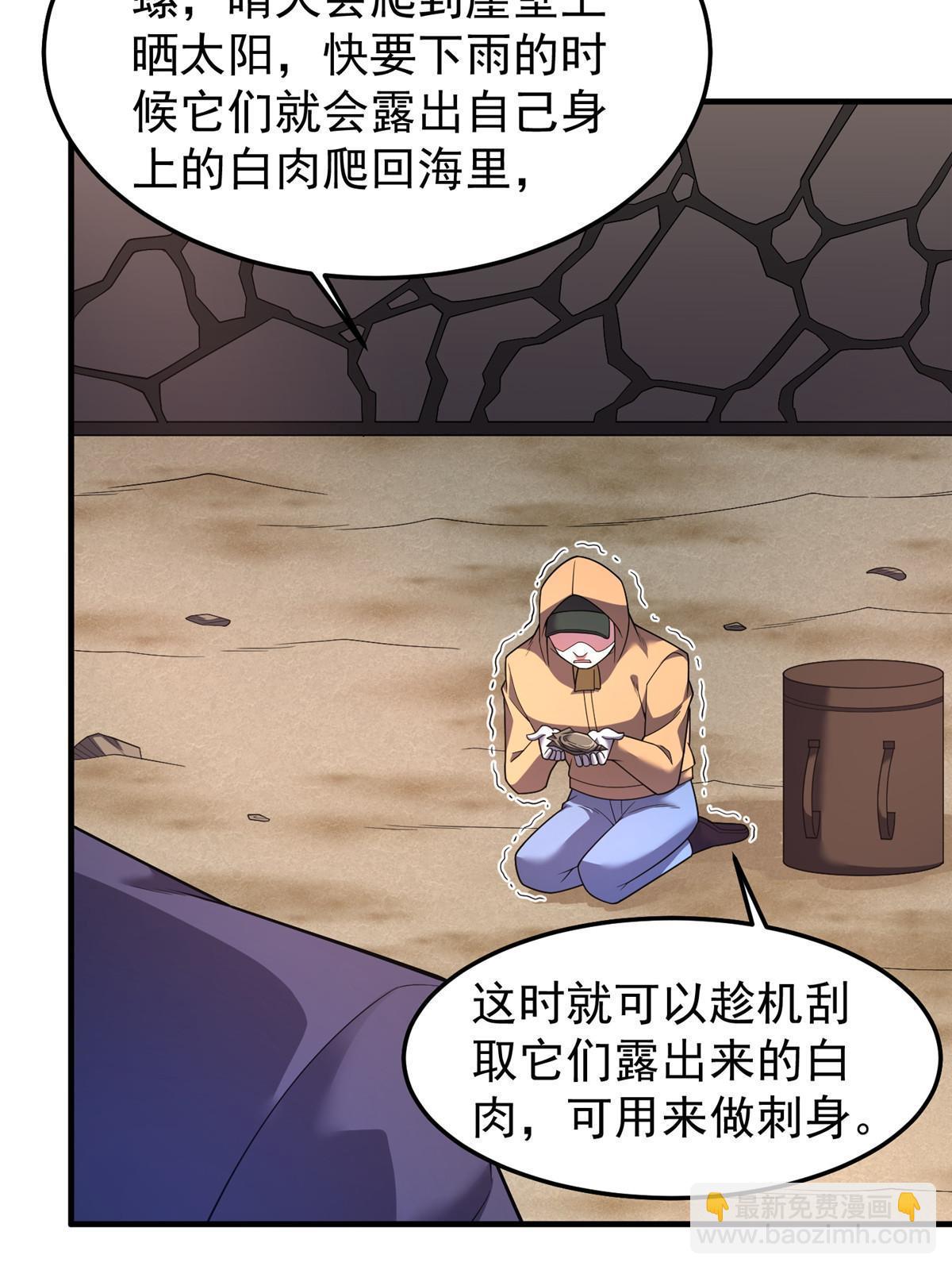 164 阿呆归来(1/2)-第167话