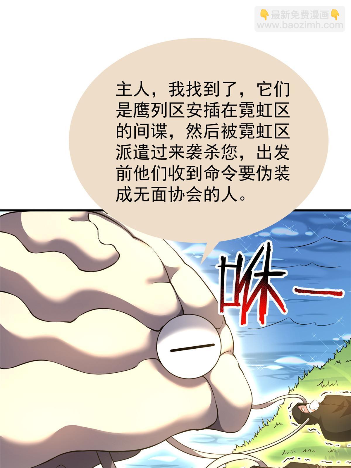 164 阿呆归来(1/2)-第167话