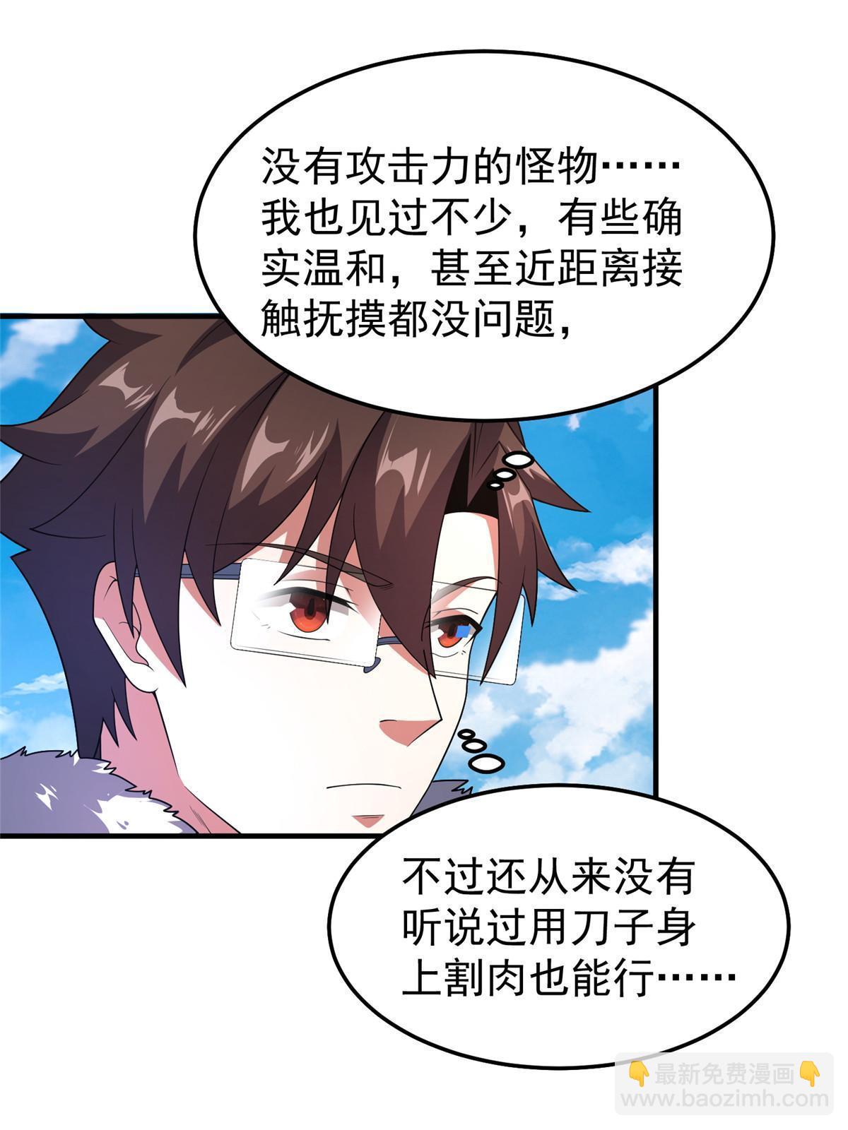 164 阿呆归来(1/2)-第167话