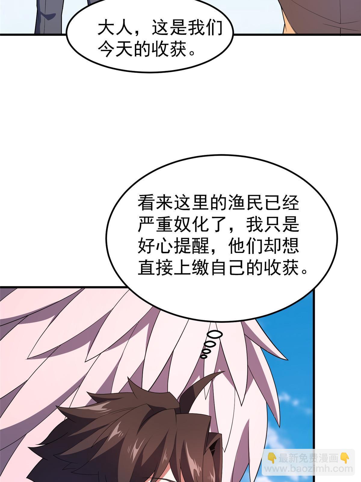 164 阿呆归来(1/2)-第167话