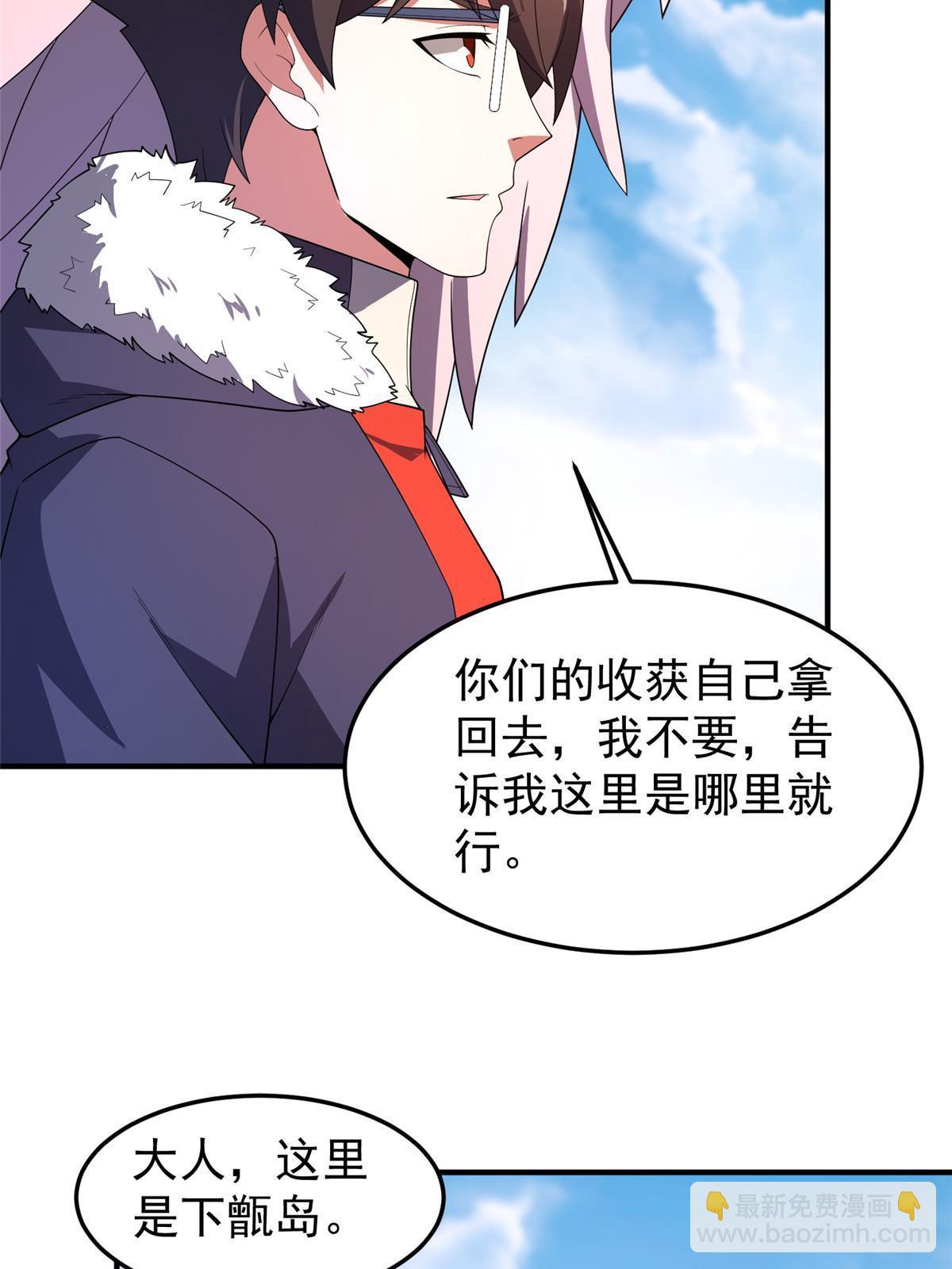 164 阿呆归来(1/2)-第167话
