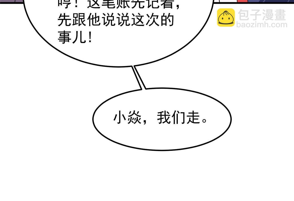 164 阿呆归来(1/2)-第167话