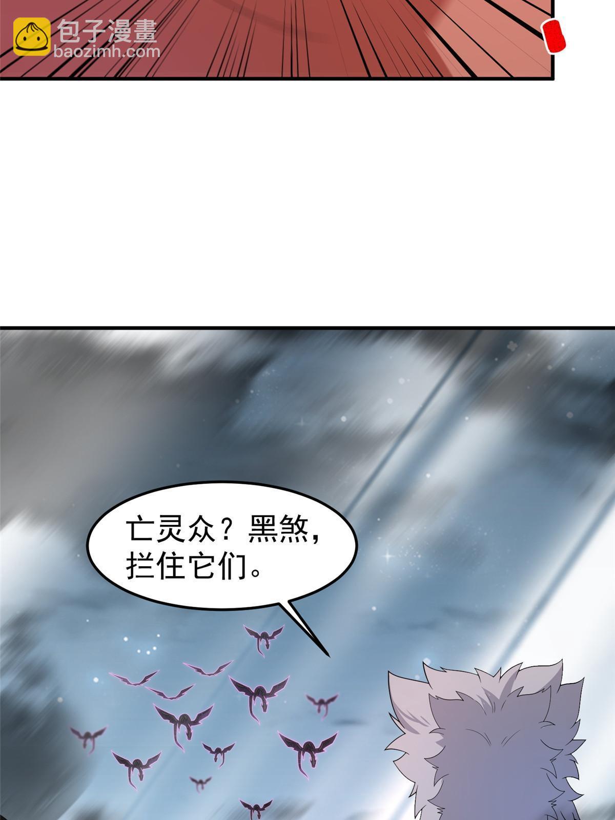 164 阿呆归来(1/2)-第167话