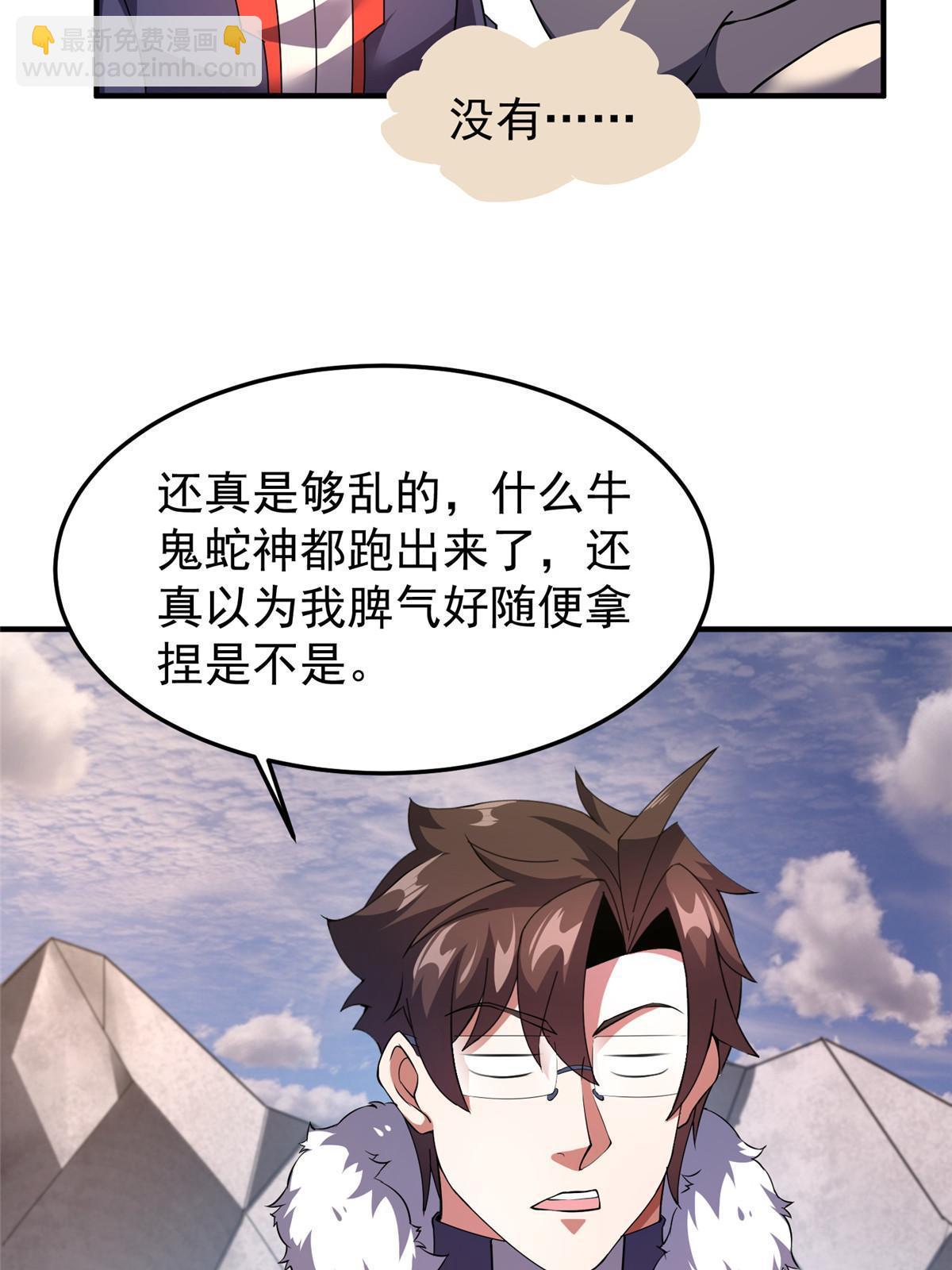 164 阿呆归来(1/2)-第167话