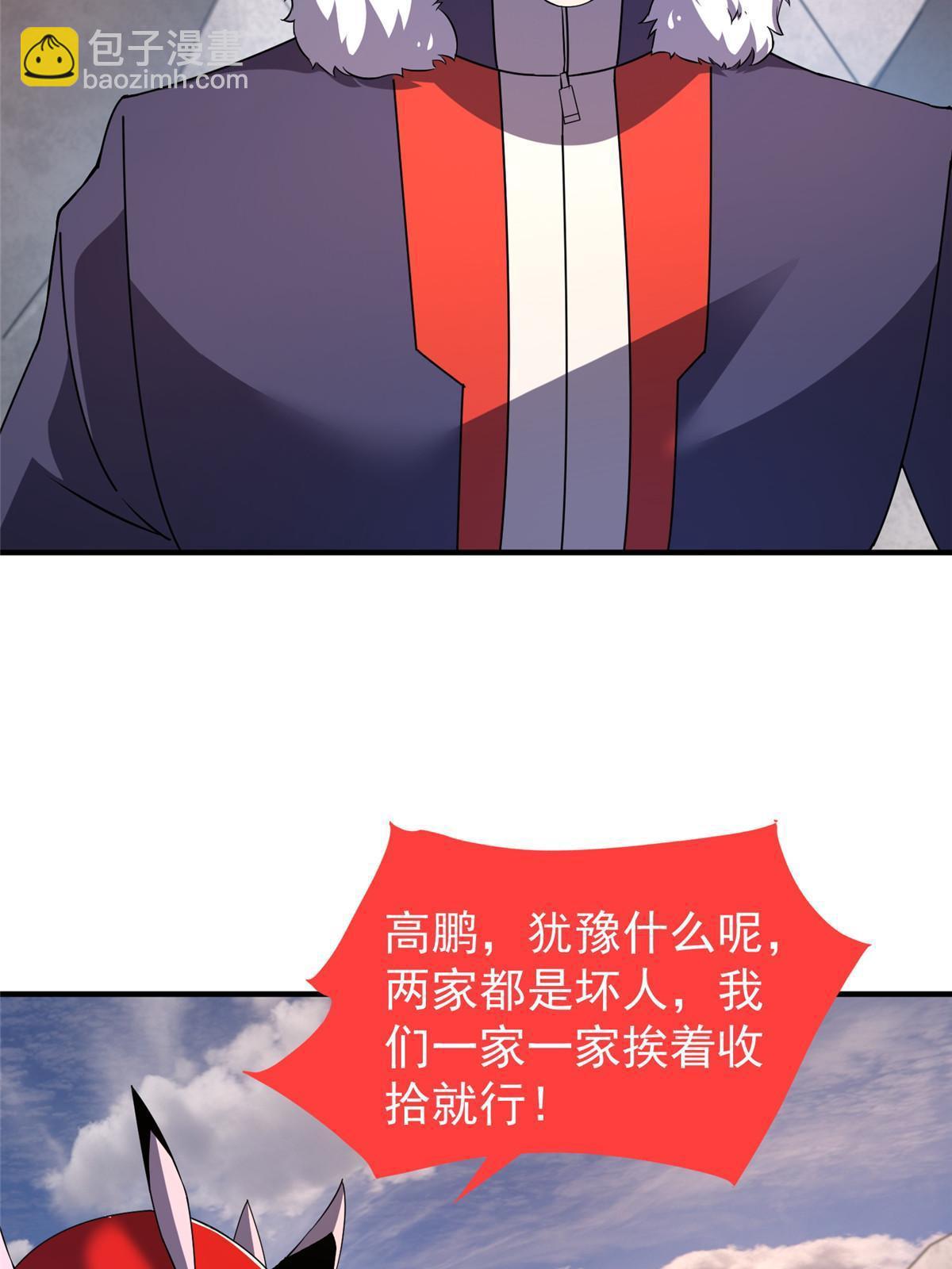 164 阿呆归来(1/2)-第167话