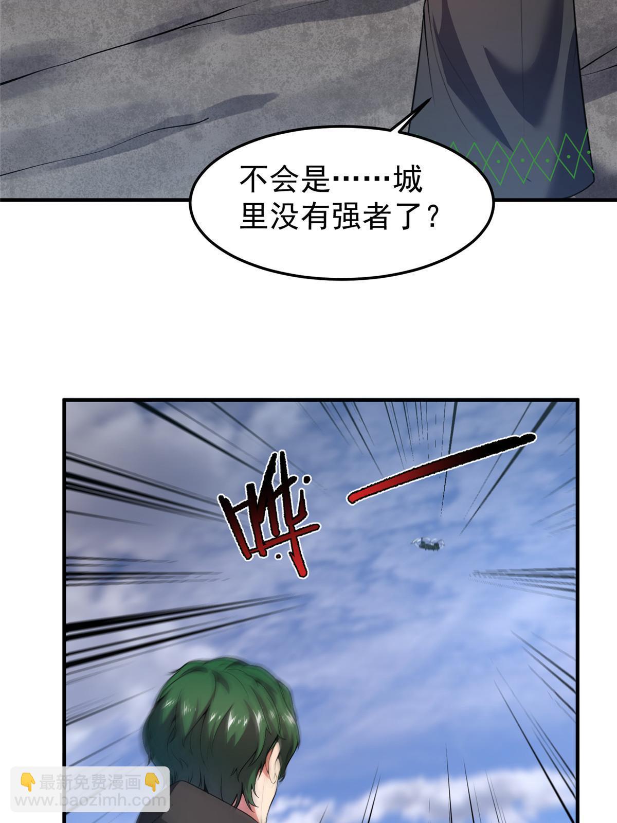 166 对决(1/2)-第169话