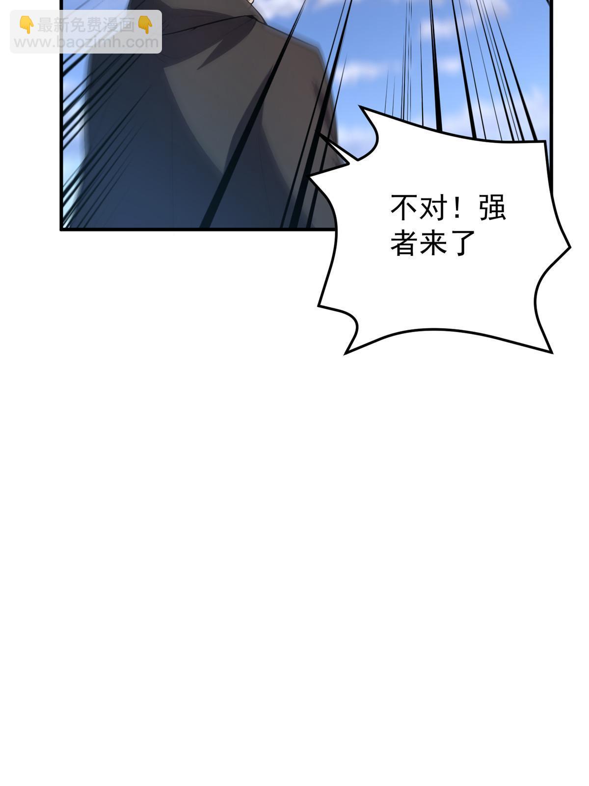 166 对决(1/2)-第169话