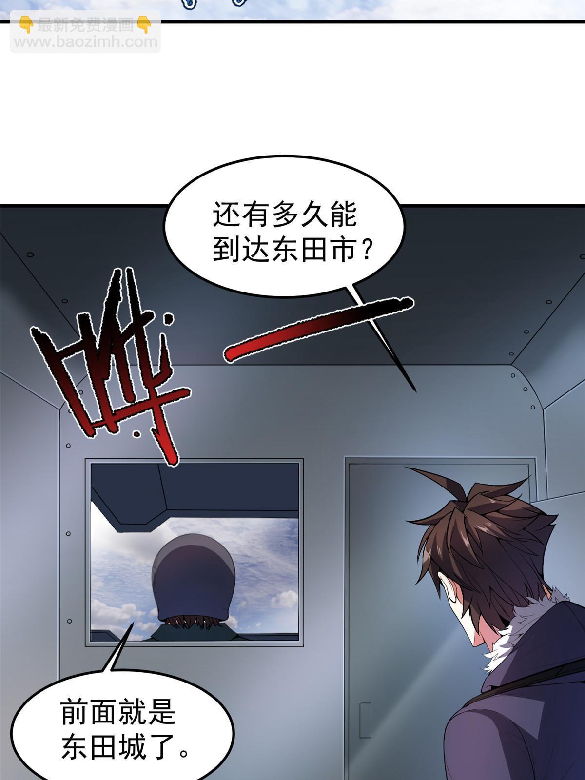 166 对决(1/2)-第169话