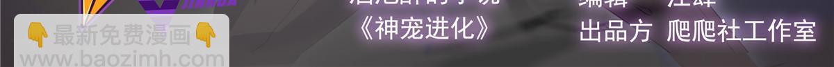 166 对决(1/2)-第169话