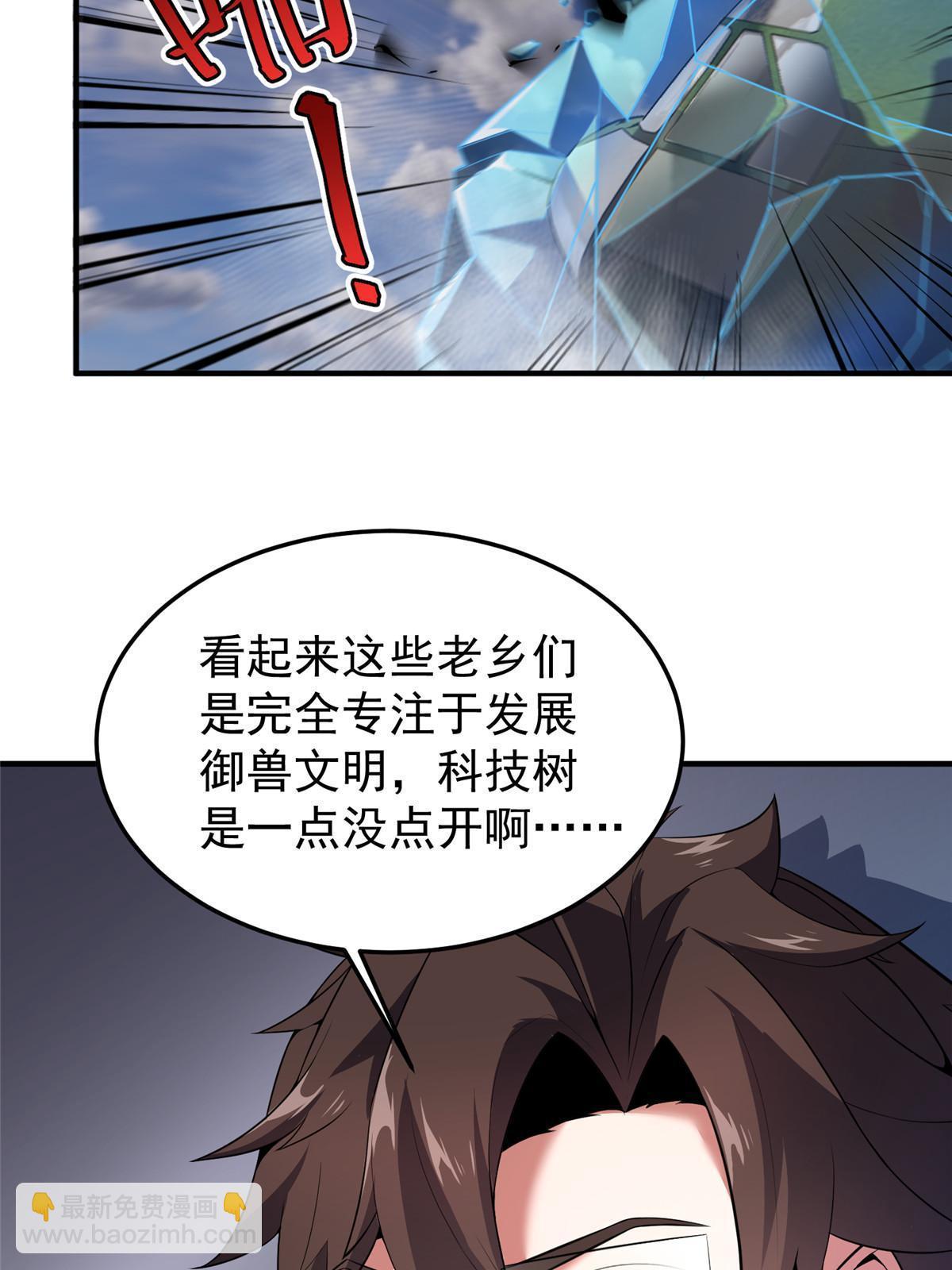 166 对决(1/2)-第169话