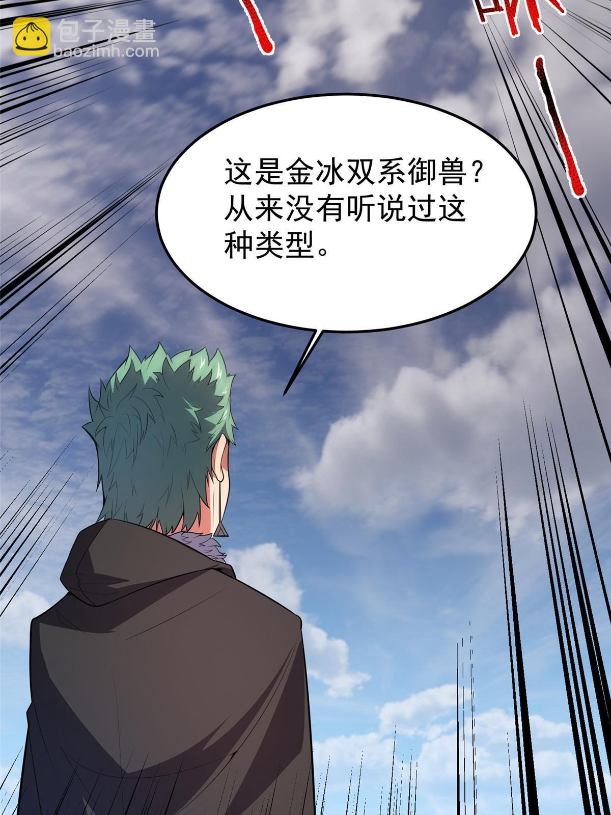 166 对决(1/2)-第169话