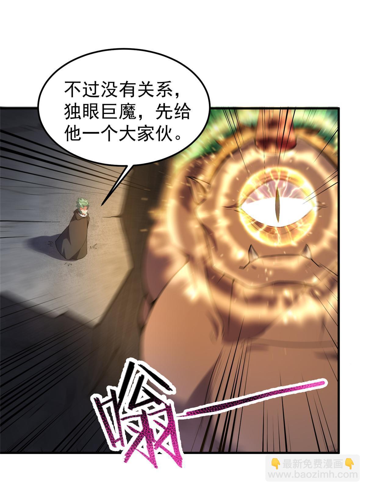 166 对决(1/2)-第169话