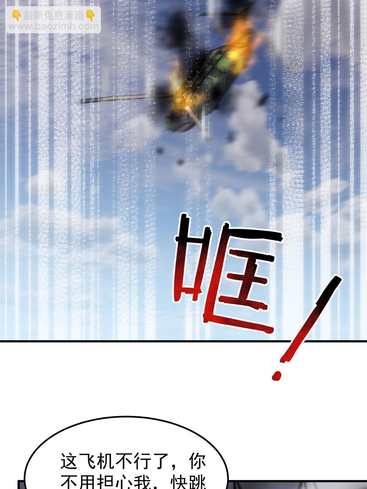 166 对决(1/2)-第169话