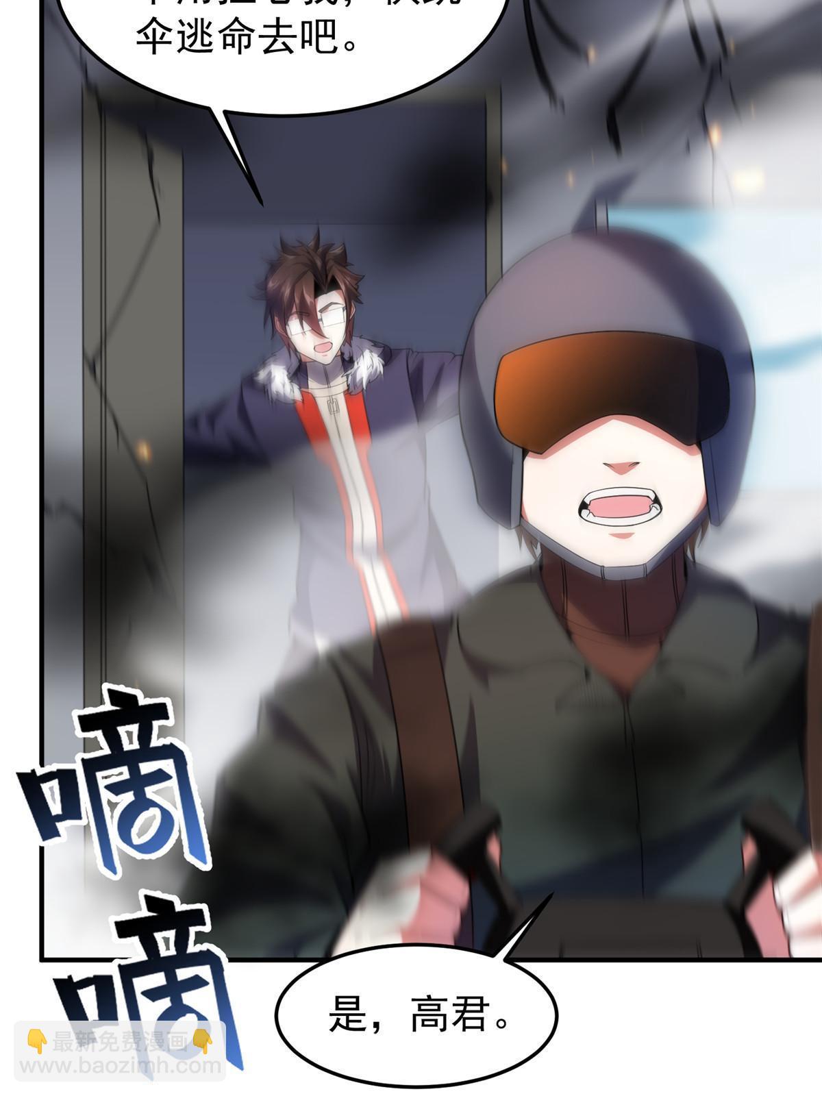 166 对决(1/2)-第169话