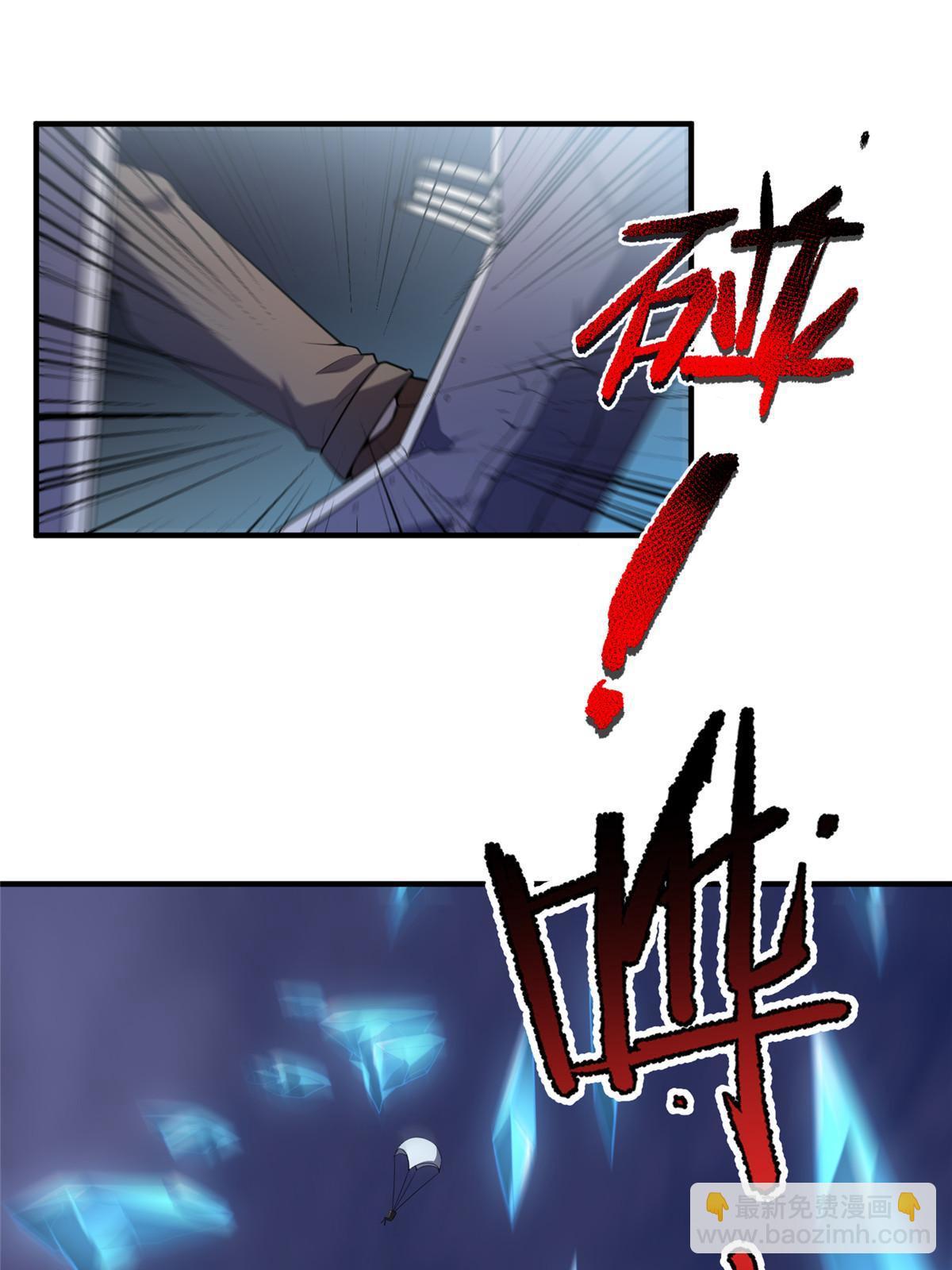 166 对决(1/2)-第169话