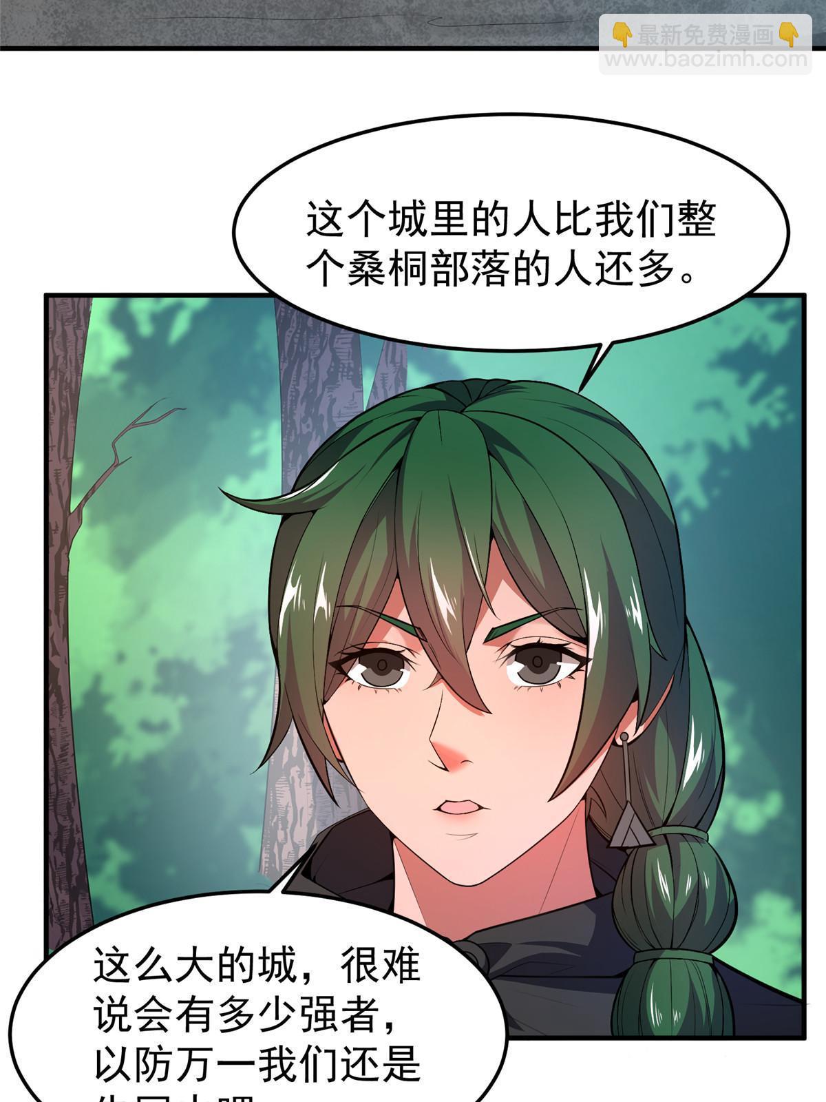 166 对决(1/2)-第169话