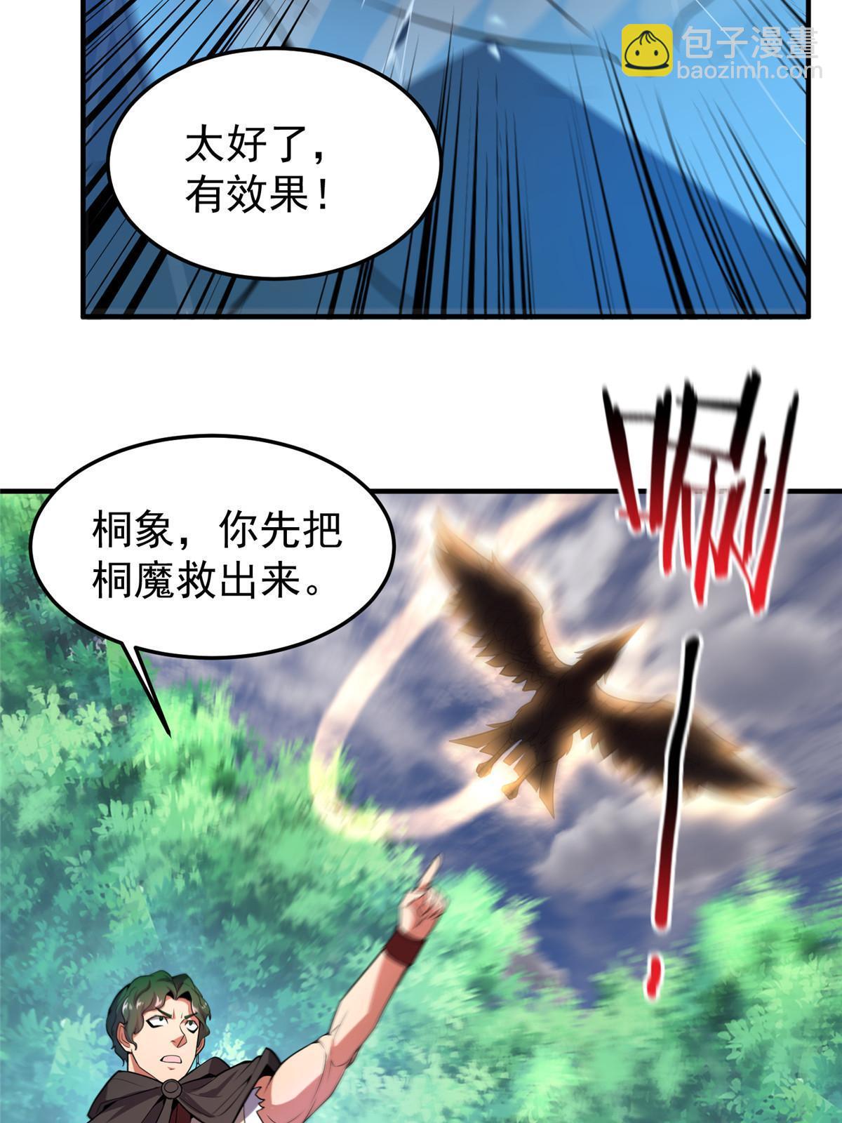 166 对决(1/2)-第169话