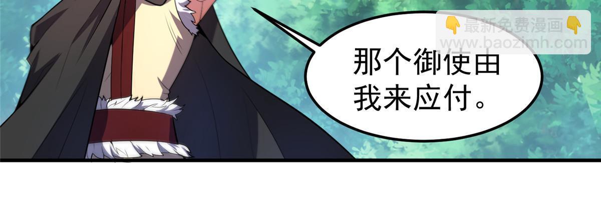 166 对决(1/2)-第169话