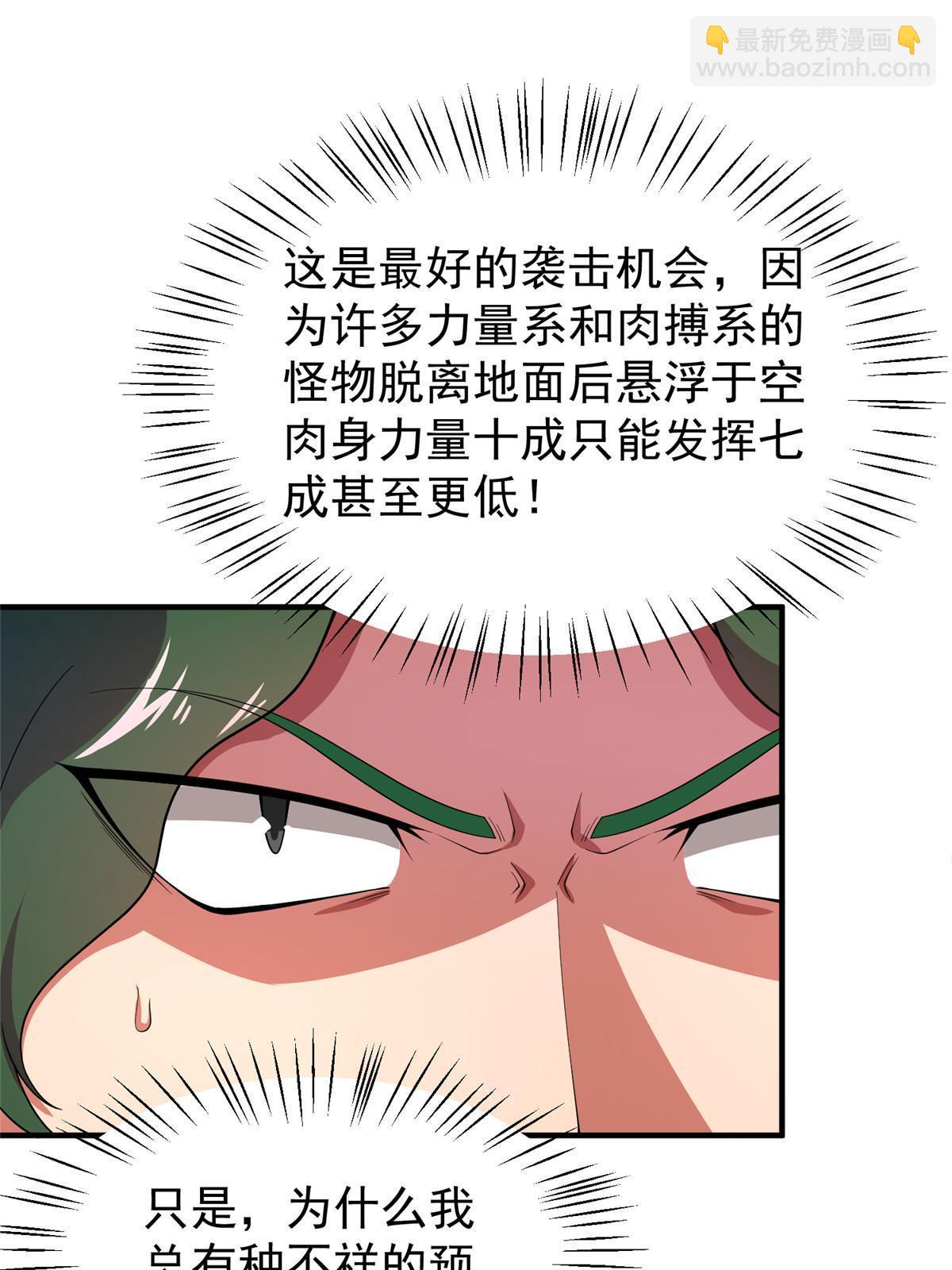 166 对决(1/2)-第169话