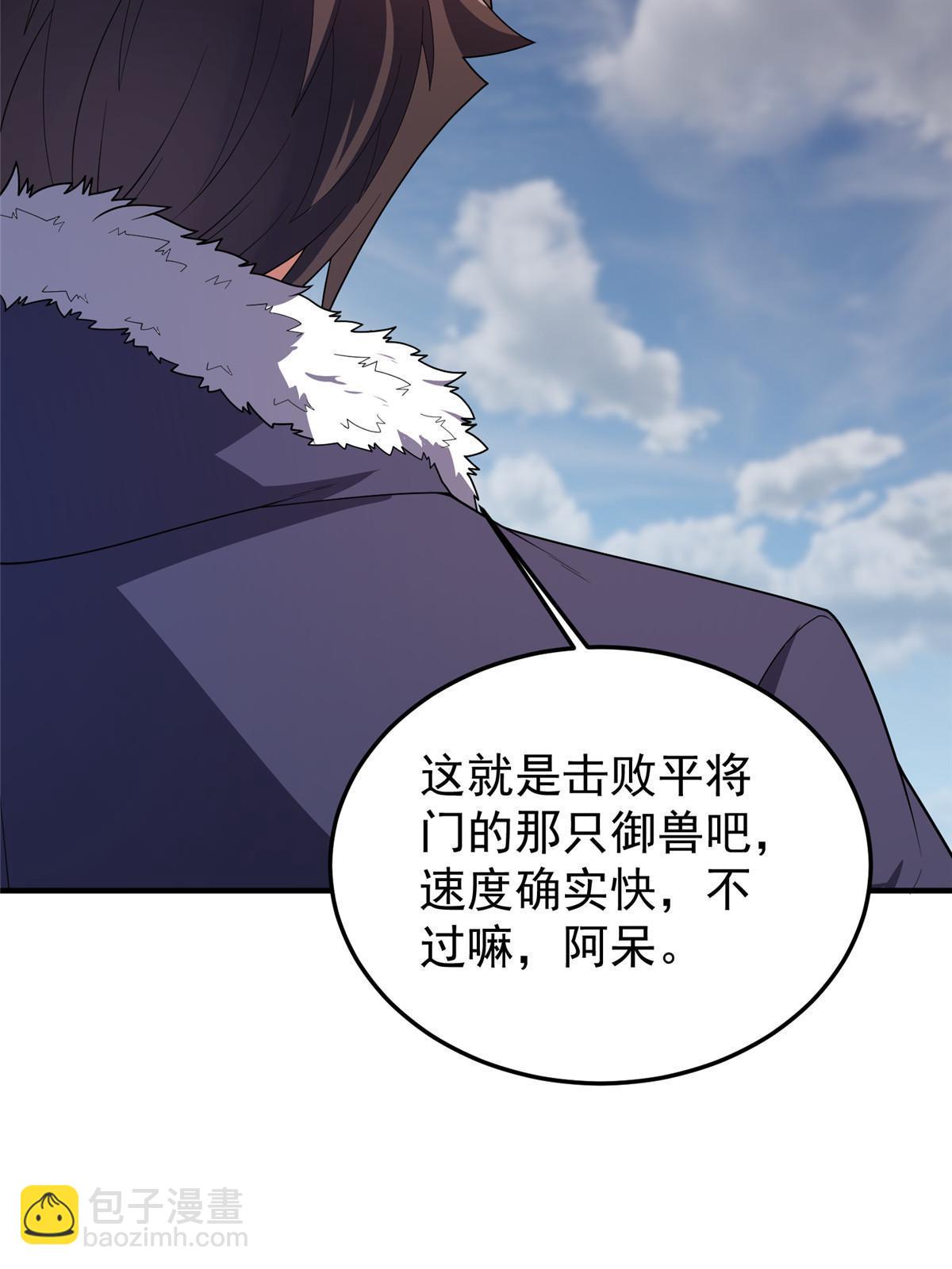 166 对决(1/2)-第169话